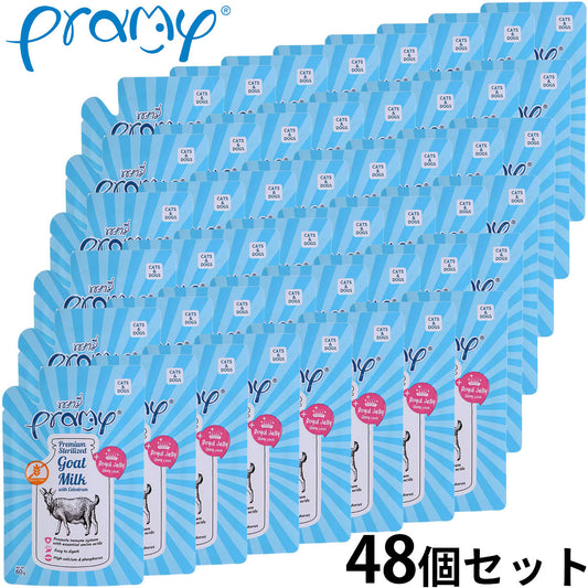 プラミー Pramy ヤギミルク 初乳とローヤルゼリー入り 犬猫用ミルク 60g×48個セット【送料無料】