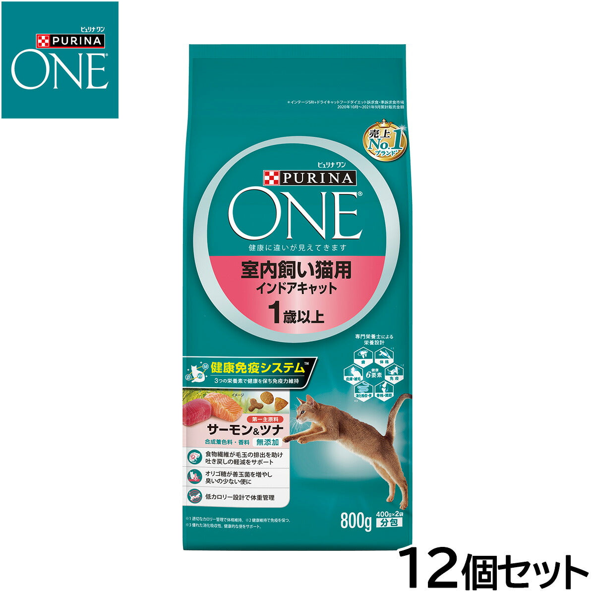 ピュリナワン キャット 室内飼い猫用 インドアキャット 1歳以上 サーモン＆ツナ 800g×12個セット【送料無料】 猫用 キャットフード