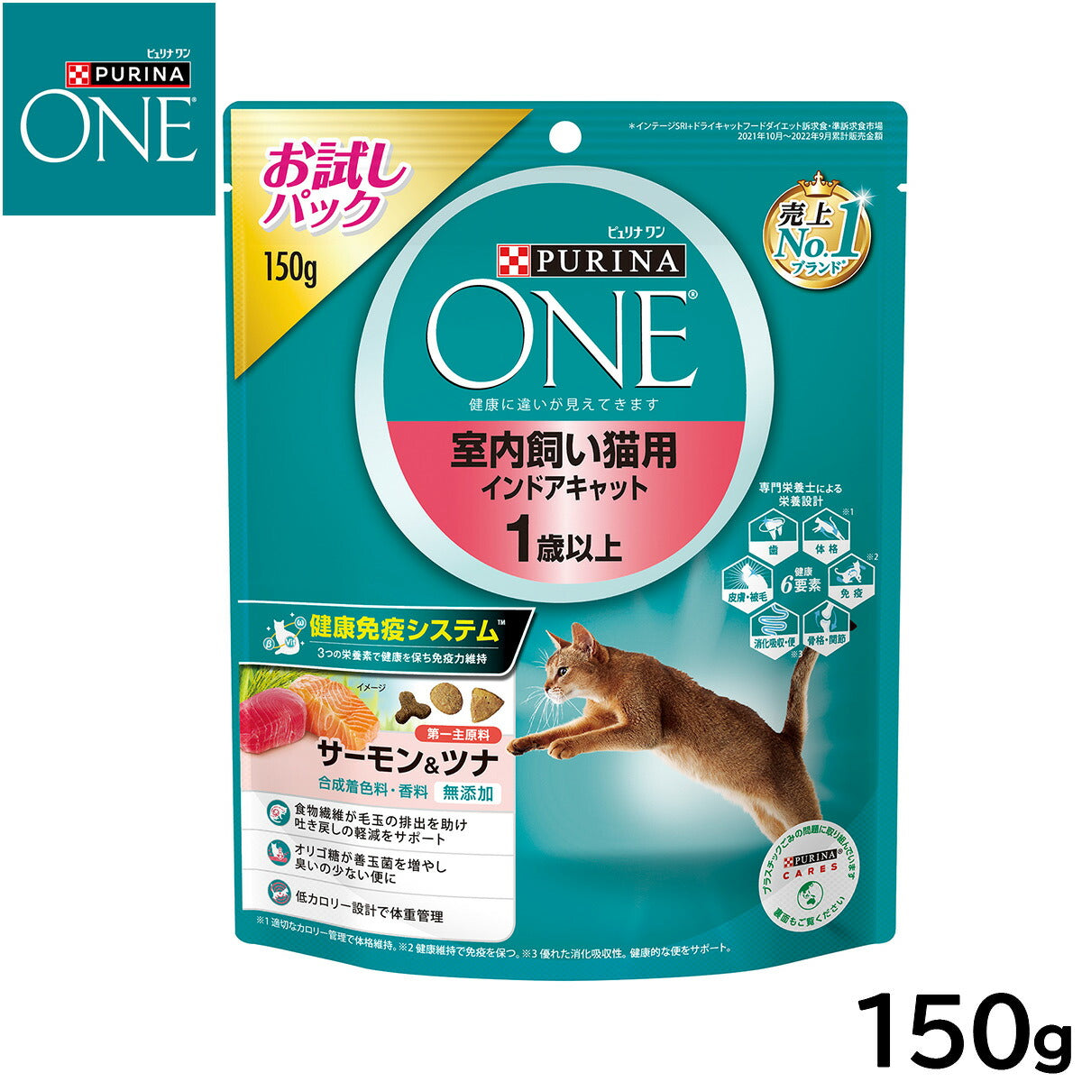 ピュリナワン キャットフード 室内飼い猫用 インドアキャット 1歳以上 サーモン＆ツナ 150g 猫
