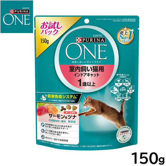ピュリナワン キャットフード 室内飼い猫用 インドアキャット 1歳以上 サーモン&ツナ 150g 猫