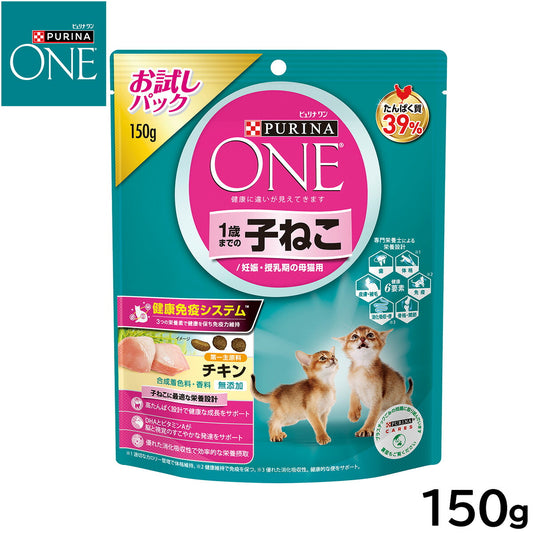 ピュリナワン キャットフード 1歳までの子ねこ用/妊娠・授乳期の母猫用 チキン 150g 猫