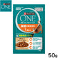 ピュリナワン キャット パウチ 尿路の健康維持 1歳以上 チキングレービー仕立て 50g 猫用 キャットフード