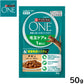 ピュリナワン キャット パウチ 毛玉ケア用 1歳以上 チキングレービー仕立て 50g 猫用 キャットフード