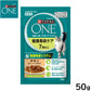 ピュリナワン キャット パウチ 健康寿命ケア 7歳以上 チキングレービー仕立て 50g 猫用 キャットフード