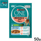 ピュリナワン キャット パウチ 美味を求める成猫用 1歳以上 フィッシュグレービー仕立て 50g 猫用 キャットフード