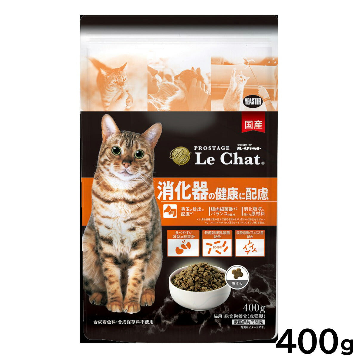 プロステージ ル・シャット キャットフード 消化器の健康に配慮 成猫用 400g