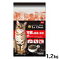 プロステージ ル・シャット キャットフード 腎臓の健康に配慮 成猫用 1.2kg