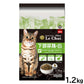 プロステージ ル・シャット キャットフード 下部尿路の健康に配慮 成猫用 1.2kg