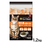 プロステージ ル・シャット キャットフード 消化器の健康に配慮 成猫用 1.2kg