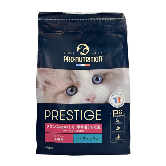 プレスティージ PRESTIGE キャットフード キトン with フィッシュ 2kg
