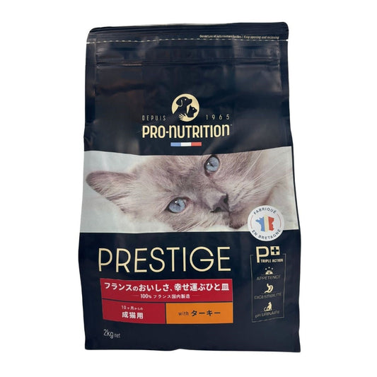 プレスティージ PRESTIGE キャットフード アダルト with ターキー 2kg