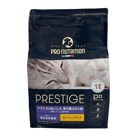 プレスティージ PRESTIGE キャットフード エイジングケア 避妊去勢 with チキン 2kg