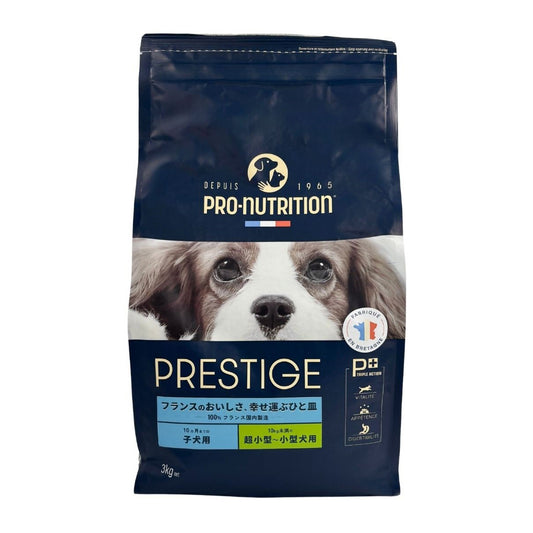 プレスティージ PRESTIGE ドッグフード パピー 小粒 3kg