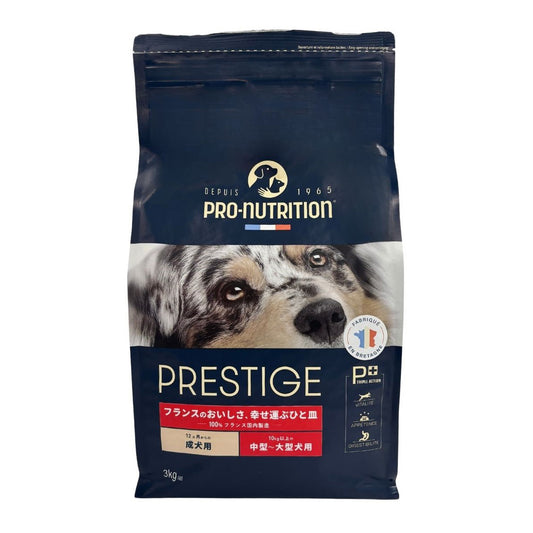 プレスティージ PRESTIGE ドッグフード アダルト 中粒 3kg