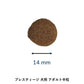 プレスティージ PRESTIGE ドッグフード アダルト 中粒 14kg
