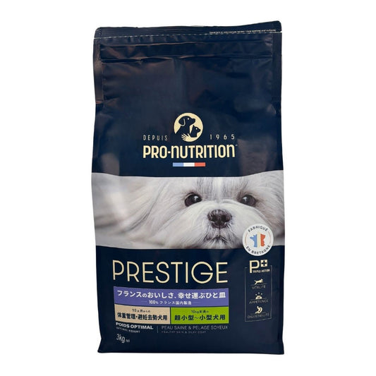プレスティージ PRESTIGE ドッグフード 体重管理・避妊去勢 小粒 3kg