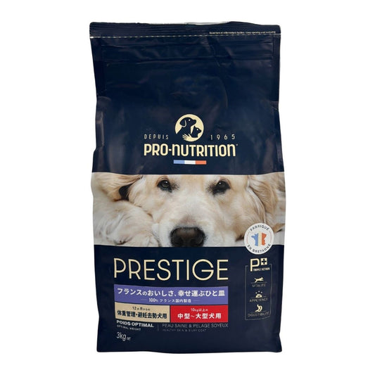 プレスティージ PRESTIGE ドッグフード 体重管理・避妊去勢 中粒 3kg