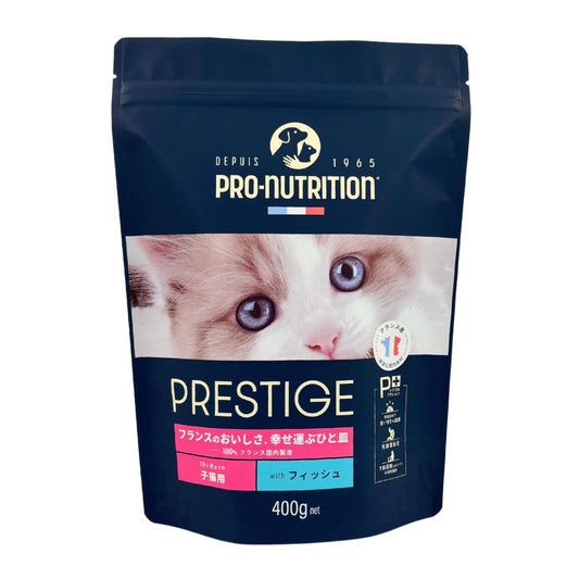 プレスティージ PRESTIGE キャットフード キトン with フィッシュ 400g