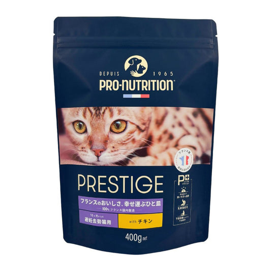 プレスティージ PRESTIGE キャットフード アダルト 避妊去勢 with チキン 400g