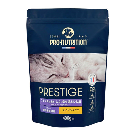 プレスティージ PRESTIGE キャットフード エイジングケア 避妊去勢 with チキン 400g