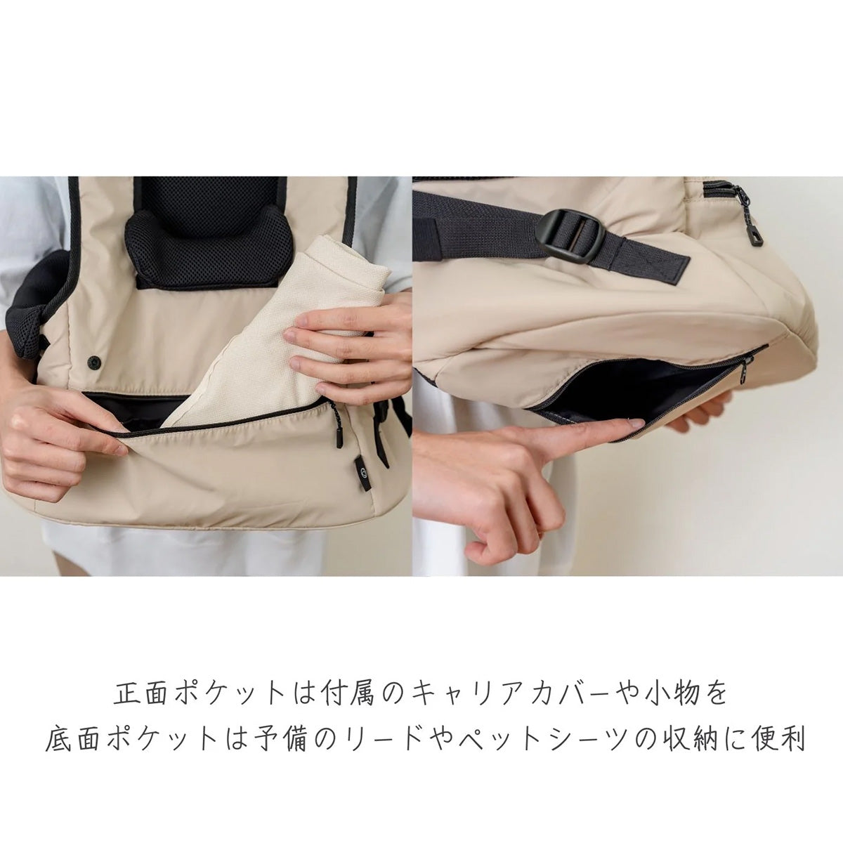 ダッドウェイペット ファッド FAD フロントホールド・キャリー 犬のおもちゃ ベージュ