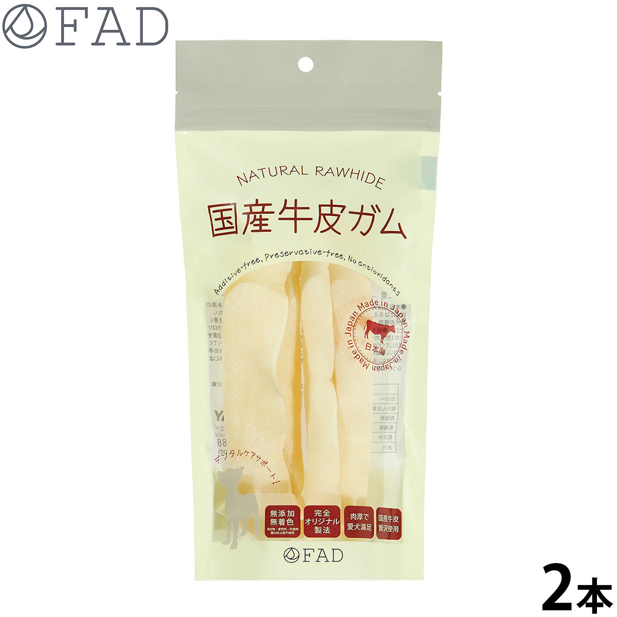 ファッド FAD 国産牛皮 ロール 2本入り 犬用おやつ
