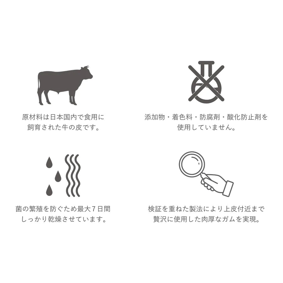 ファッド FAD 国産牛皮 ロール 2本入り 犬用おやつ