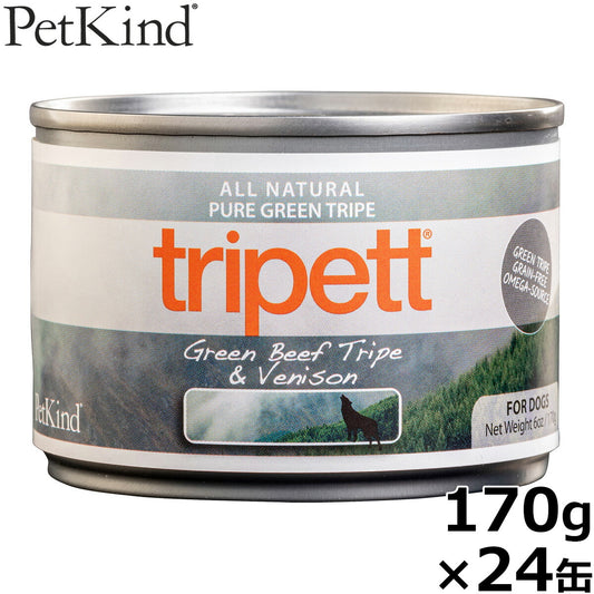 ペットカインド トライペット ウェットフード グリーンビーフトライプ&ベニソン(鹿肉) 170g×24缶【送料無料】
