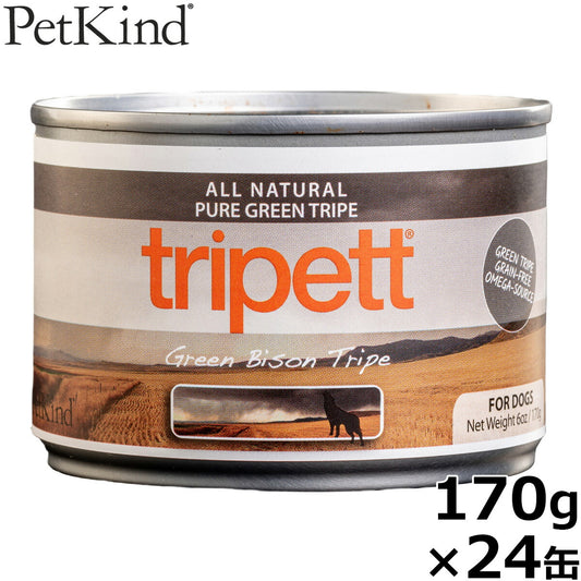 ペットカインド トライペット ウェットフード グリーンバイソントライプ 170g×24缶【送料無料】