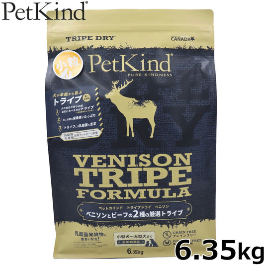 ペットカインド トライプドライ グリーンベニソントライプ 小粒 6.35kg【送料無料】