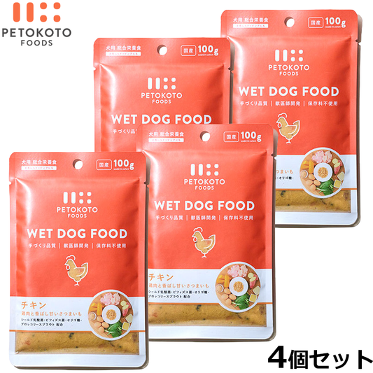 ペトコトフーズ PETOKOTO ウェットドッグフード チキン 100g×4個