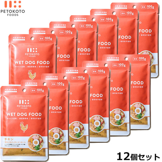 ペトコトフーズ PETOKOTO ウェットドッグフード チキン 100g×12個【送料無料】