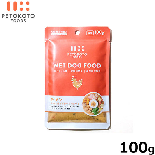 ペトコトフーズ PETOKOTO ウェットドッグフード チキン 100g