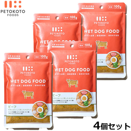 ペトコトフーズ PETOKOTO ウェットドッグフード ビーフ 100g×4個