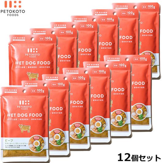 ペトコトフーズ PETOKOTO ウェットドッグフード ビーフ 100g×12個【送料無料】