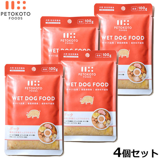 ペトコトフーズ PETOKOTO ウェットドッグフード ポーク 100g×4個
