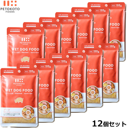ペトコトフーズ PETOKOTO ウェットドッグフード ポーク 100g×12個【送料無料】