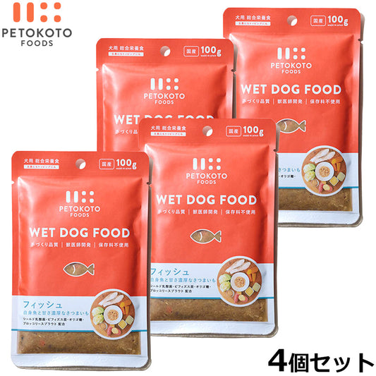 ペトコトフーズ PETOKOTO ウェットドッグフード フィッシュ 100g×4個