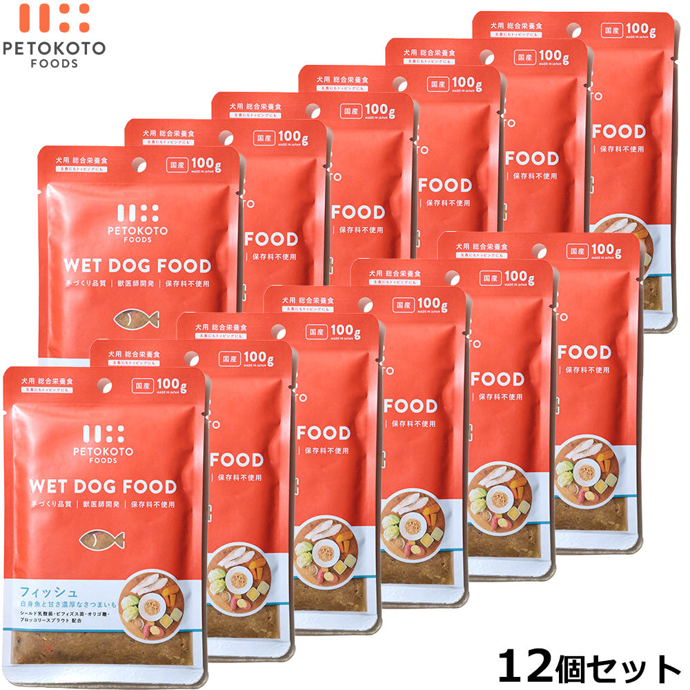 ペトコトフーズ PETOKOTO ウェットドッグフード フィッシュ 100g×12個【送料無料】
