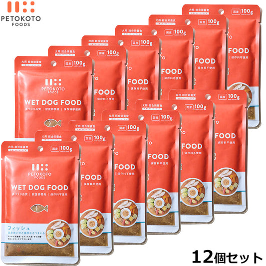 ペトコトフーズ PETOKOTO ウェットドッグフード フィッシュ 100g×12個【送料無料】