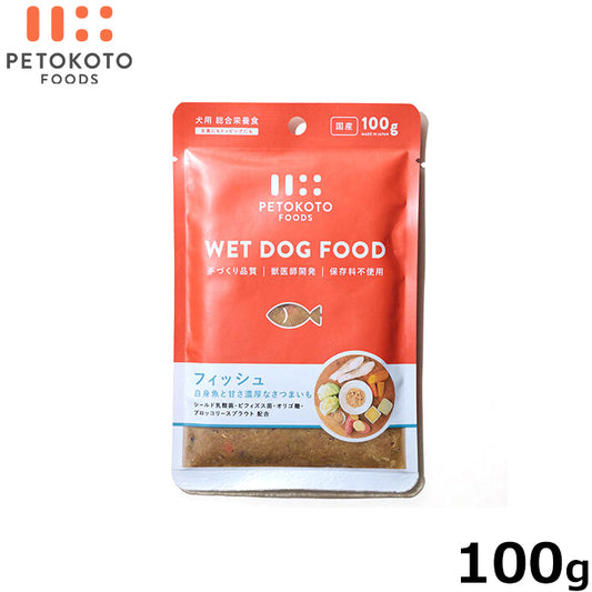 ペトコトフーズ PETOKOTO ウェットドッグフード フィッシュ 100g