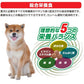 ペットライン マイビット ドッグフード 1歳から 成犬用 8kg