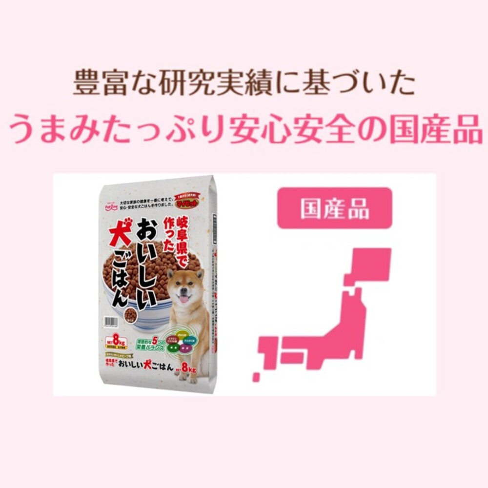 ペットライン マイビット ドッグフード 1歳から 成犬用 8kg