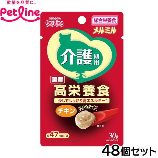 キャネット メルミル キャットフード 介護期用 チキン 猫用 30g×48個セット【送料無料】 猫