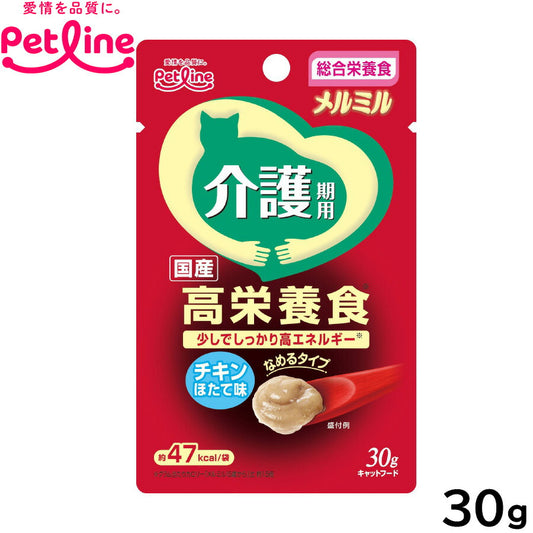 キャネット メルミル キャットフード 介護期用 チキン ほたて味 猫用 30g 猫