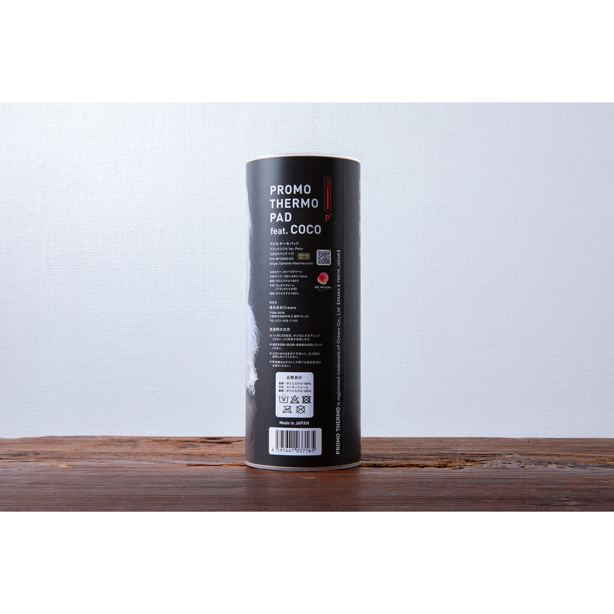 PROMO THERMO プロモサーモパッド ブラックシリカ ペット COCOパッケージ オリーブグリーン【送料無料】