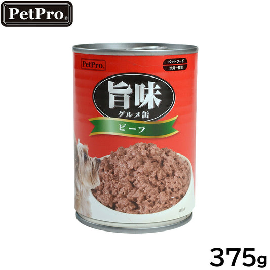 ペットプロ ドッグフード 旨味グルメ缶 ビーフ味 375g