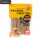 ペットプロ ナチュラル＆ヘルシーガム 棒型 愛犬用おやつ 35本