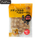 ペットプロ ナチュラル＆ヘルシーガム 骨型ミニ 愛犬用おやつ 18本