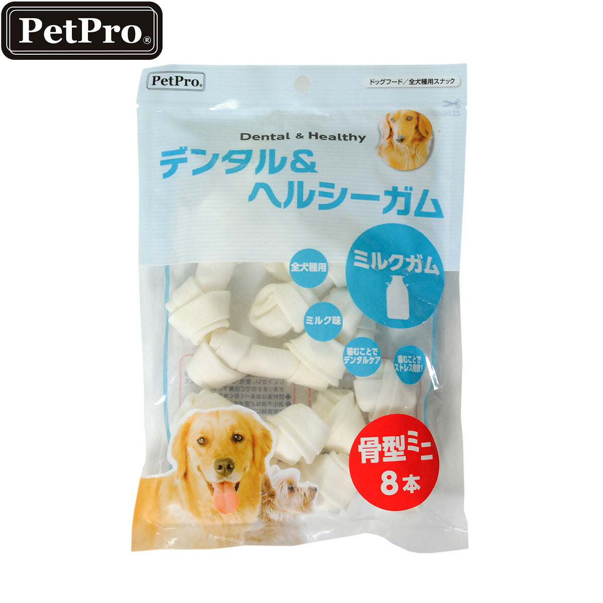 ペットプロ 犬用おやつ デンタル＆ヘルシーガム ミルクガム 骨型ミニ 8本